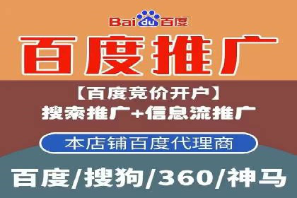 竞价代运营在SEM推广中的实战经验分享